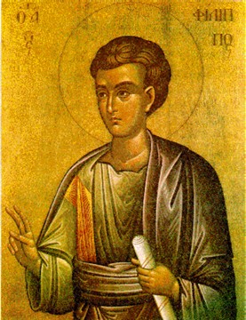 St Philip - Byzantine